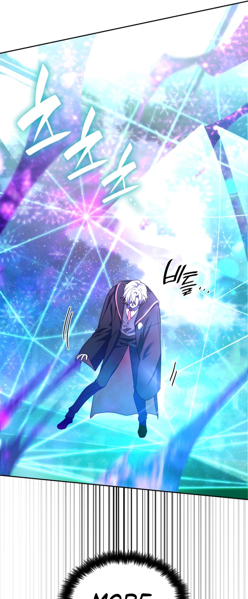 Infinite Mage, Chapter 26 image 39